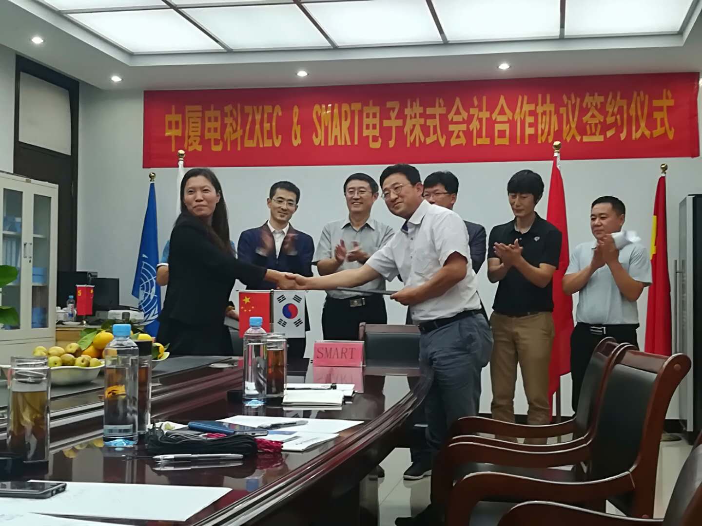 中廈電子與韓國Smart電子株式會社成功簽約(圖2)