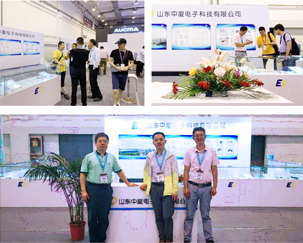 中廈電科應邀參加 2019 中國國際消費電子展(圖2)